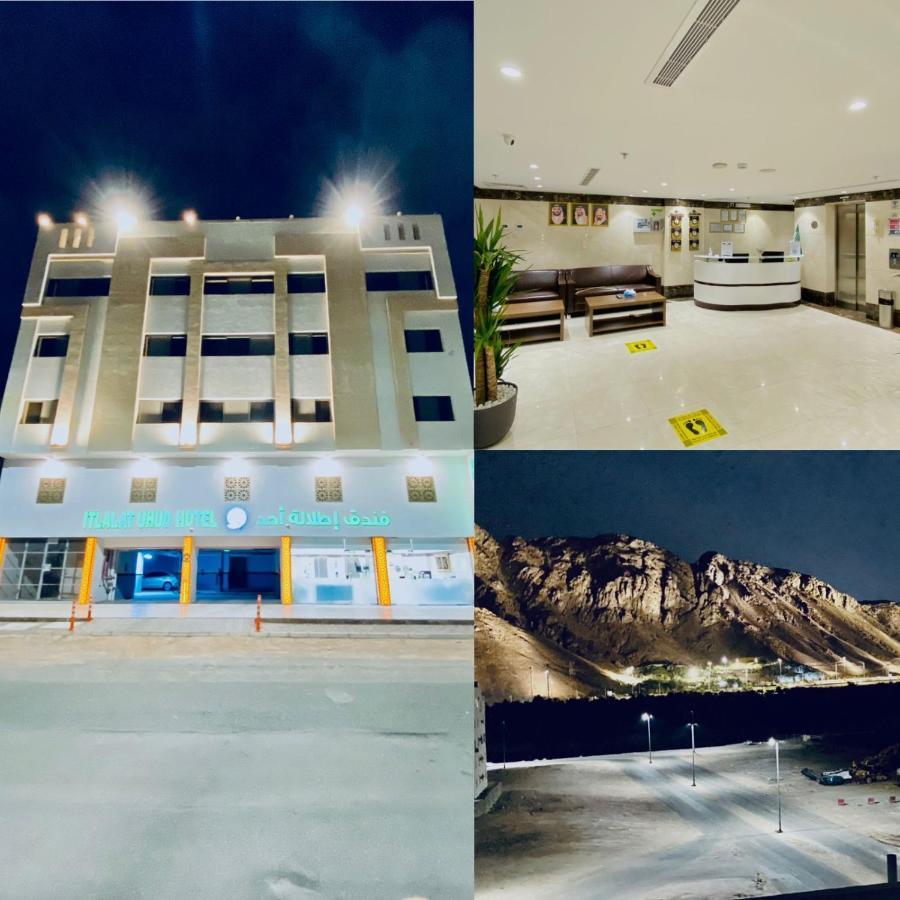 Отель Itlalat Uhud Медина Экстерьер фото